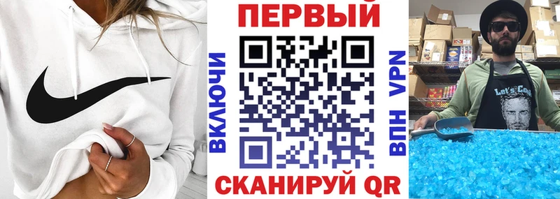 Амфетамин VHQ  Цимлянск 