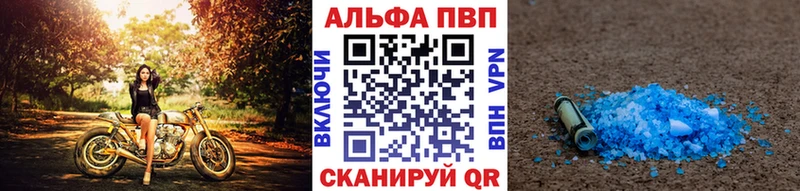 мега онион  Цимлянск  Alpha-PVP СК КРИС  наркошоп 
