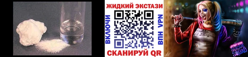 Бутират 99%  закладки  Цимлянск 
