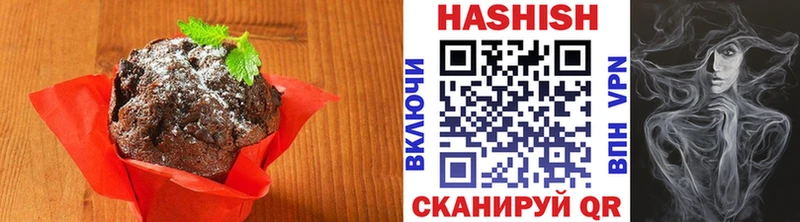 Печенье с ТГК марихуана Цимлянск