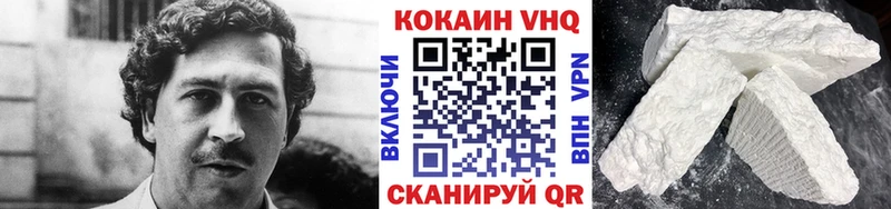 COCAIN Боливия Цимлянск