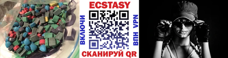 ЭКСТАЗИ таблы  закладки  Цимлянск 