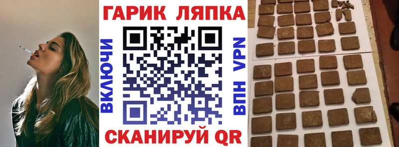 kraken ССЫЛКА  Цимлянск  ГАШИШ hashish 