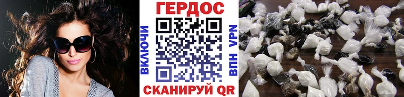 Героин Афган  хочу   Цимлянск 