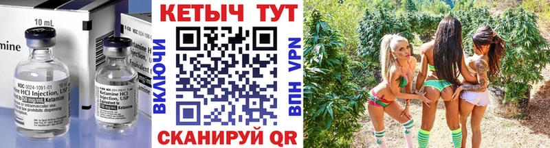 блэк спрут ONION  Цимлянск  Кетамин VHQ 