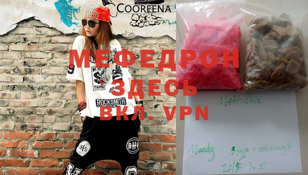 меф VHQ Алзамай