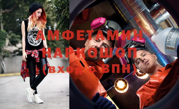 меф VHQ Алзамай