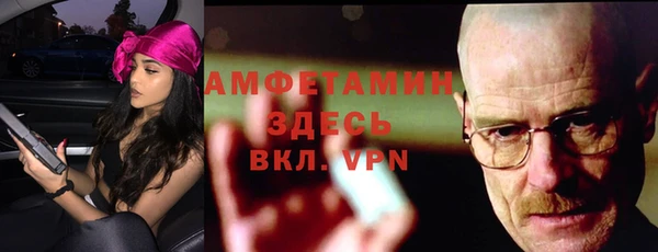 меф VHQ Алзамай