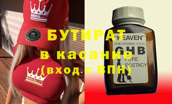 шишки Алексеевка