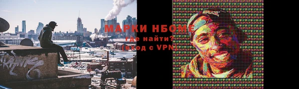 меф VHQ Алзамай