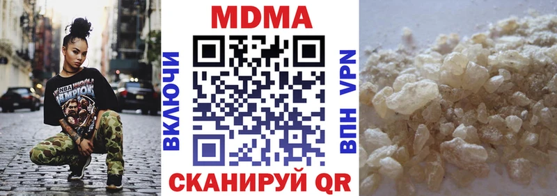 MDMA VHQ  Цимлянск 