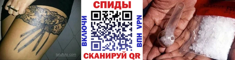 Первитин кристалл MEGA как войти Цимлянск