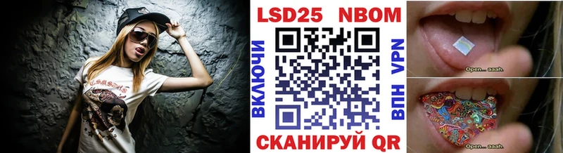 KRAKEN tor  купить закладку  shop наркотические препараты  Марки NBOMe 1,8мг  Цимлянск 