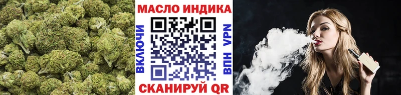 цены наркотик Цимлянск Дистиллят ТГК THC oil