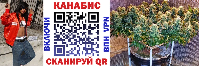 Канабис VHQ  хочу наркоту  Цимлянск 
